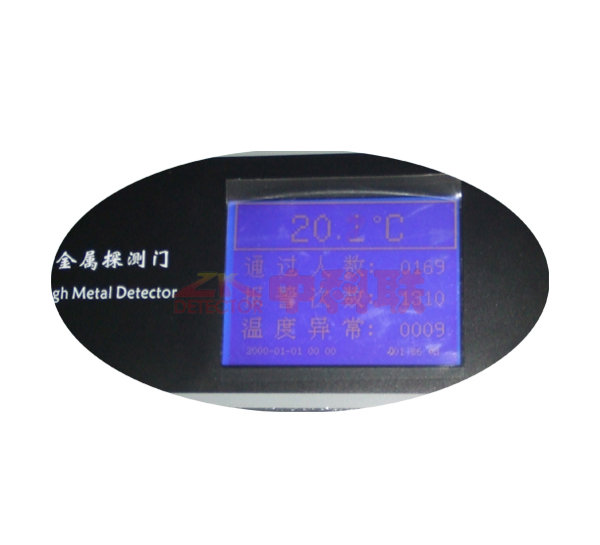 803/18--18分區精確型金屬安檢門